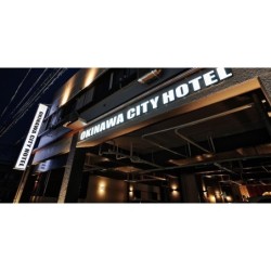 Frankfurt - Okinawa City - Okinawa City Hotel