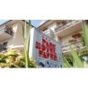 Hamburg - Limone sul Garda - Park Hotel Faver