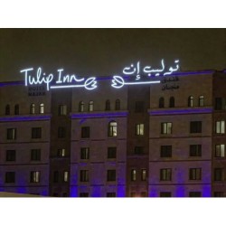 Hamburg - Salalah - Tulip Inn Majan Hotel and Suites Salalah