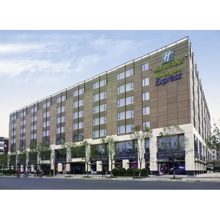 Holiday Inn Express Beijing Temple of Heaven