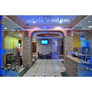 Köln Bonn - Aqaba - Al Qidra Hotel Aqaba