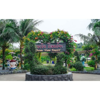 München - Koh Lanta - Chomview Lanta Water Park Resort