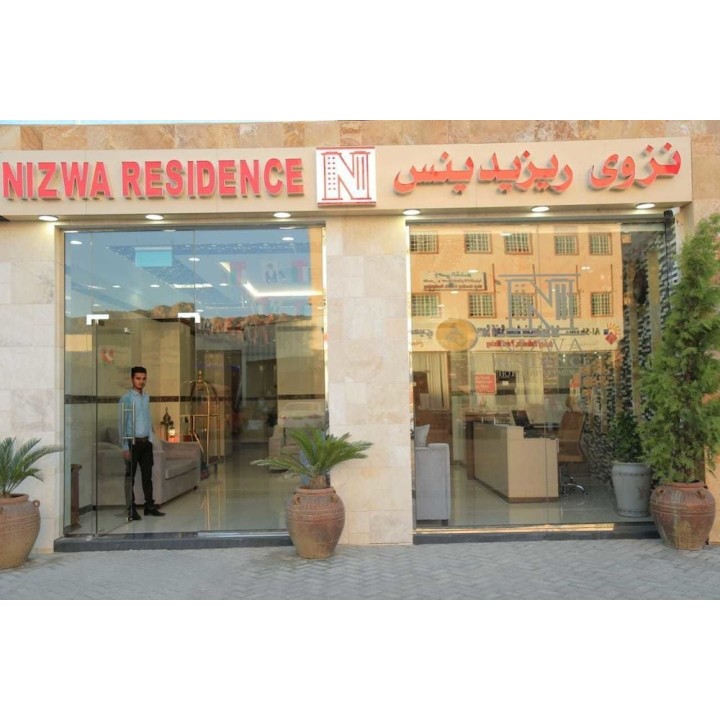 München - Nizwa - MY HOTEL Nizwa Residence Hotel Apartement نزوى ريزيدنس