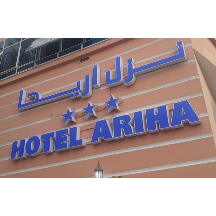 München - Tunesien Stadt - Ariha Hotel