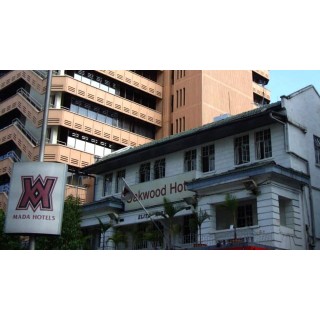 Hotel Baobab Sea Lodge