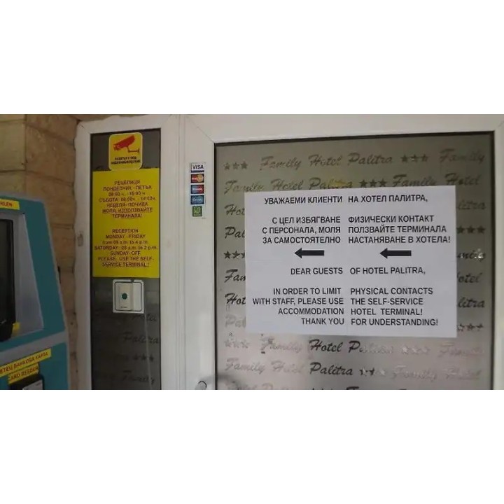 Palitra Family Hotel