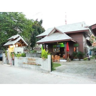 Baan Pai Nai Wieng