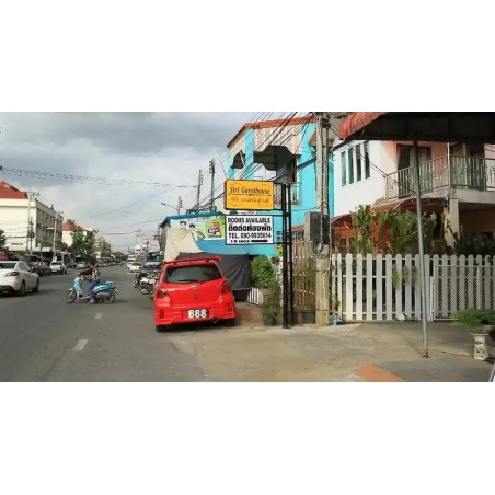 Siri Guesthouse