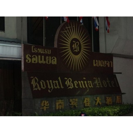 Royal Benja Hotel
