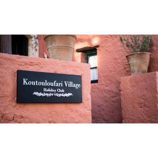 Koutouloufari Village Holiday Club