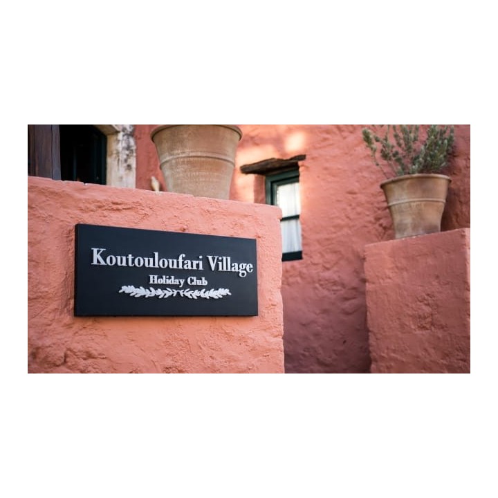 Koutouloufari Village Holiday Club