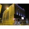 Hotel Ibis Tunis