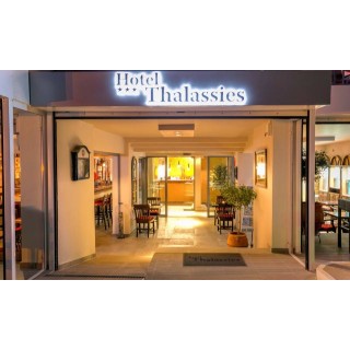 Hotel Thalassies