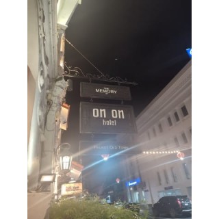 The Memory at On On Hotel