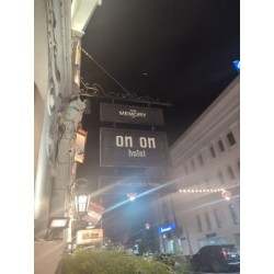 The Memory at On On Hotel
