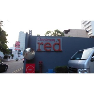 Cinnamon RED Colombo