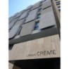 Urban Creme