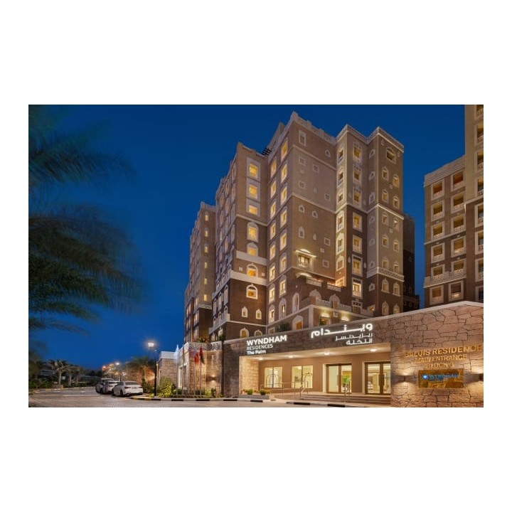 Wyndham Residences The Palm