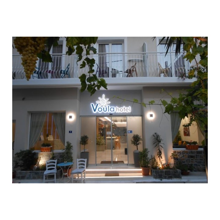 Hotel Voula