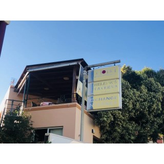 Hotel Elotia