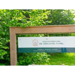 Vakantiepark De Zeeuwse Parel