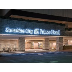Sunshine City Prince
