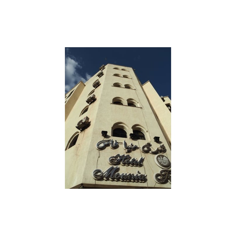 Hotel Mounia