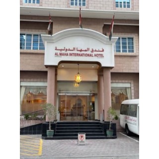 Al Maha International Hotel