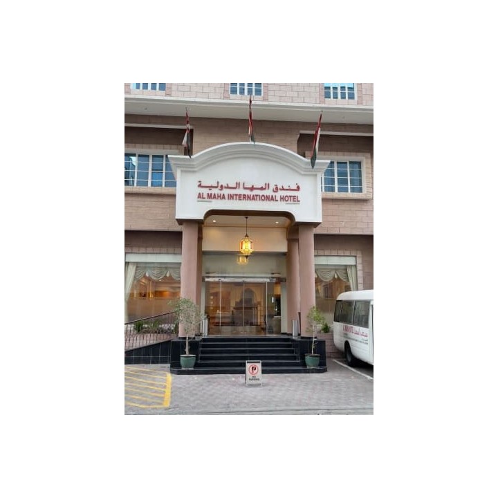 Al Maha International Hotel