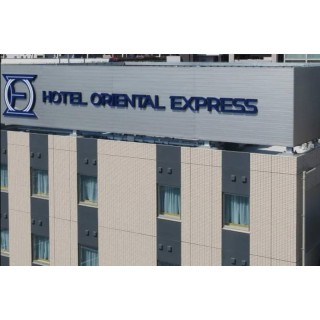 Oriental Express Tokyo Kamata