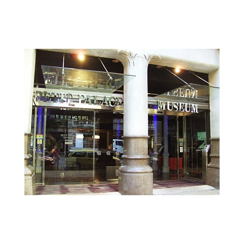 Hotel Petit Palace Museum