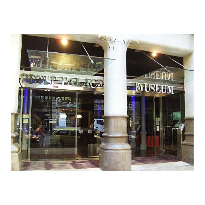 Hotel Petit Palace Museum