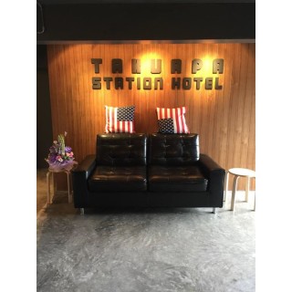 Frankfurt - Takua Pa - Takuapa Station Hotel