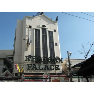 Guesthouse Khaosan Palace